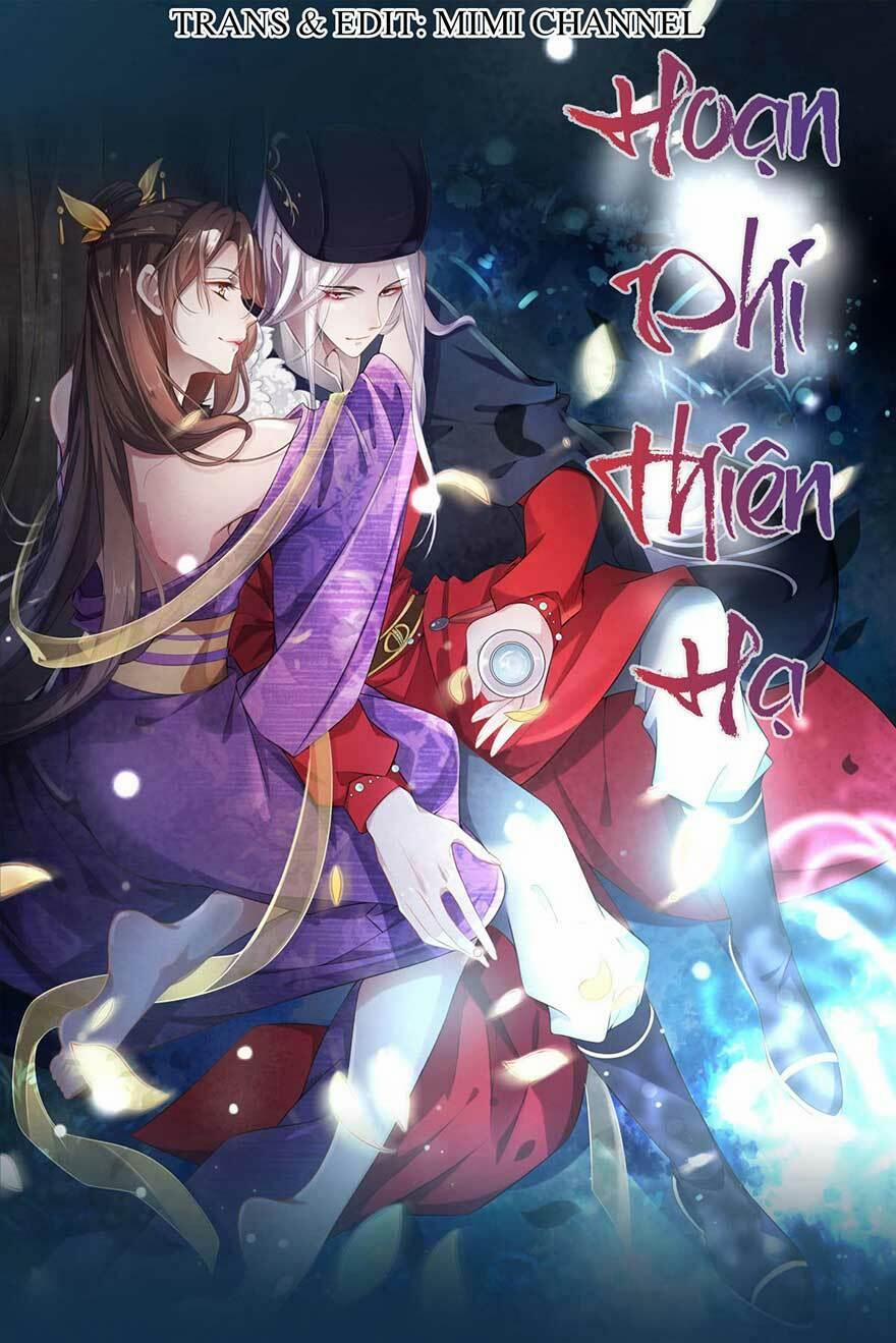Hoạn Phi Thiên Hạ 17 trang 0