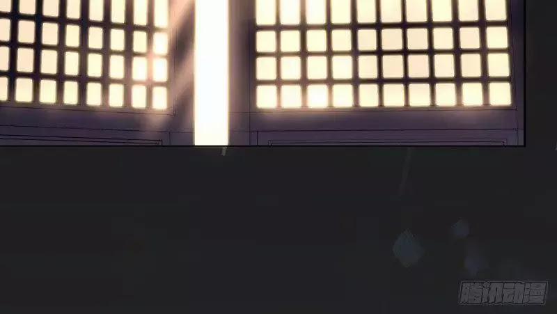 Hoạn Phi Thiên Hạ 2 trang 13