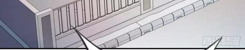 Hoạn Phi Thiên Hạ 2 trang 51