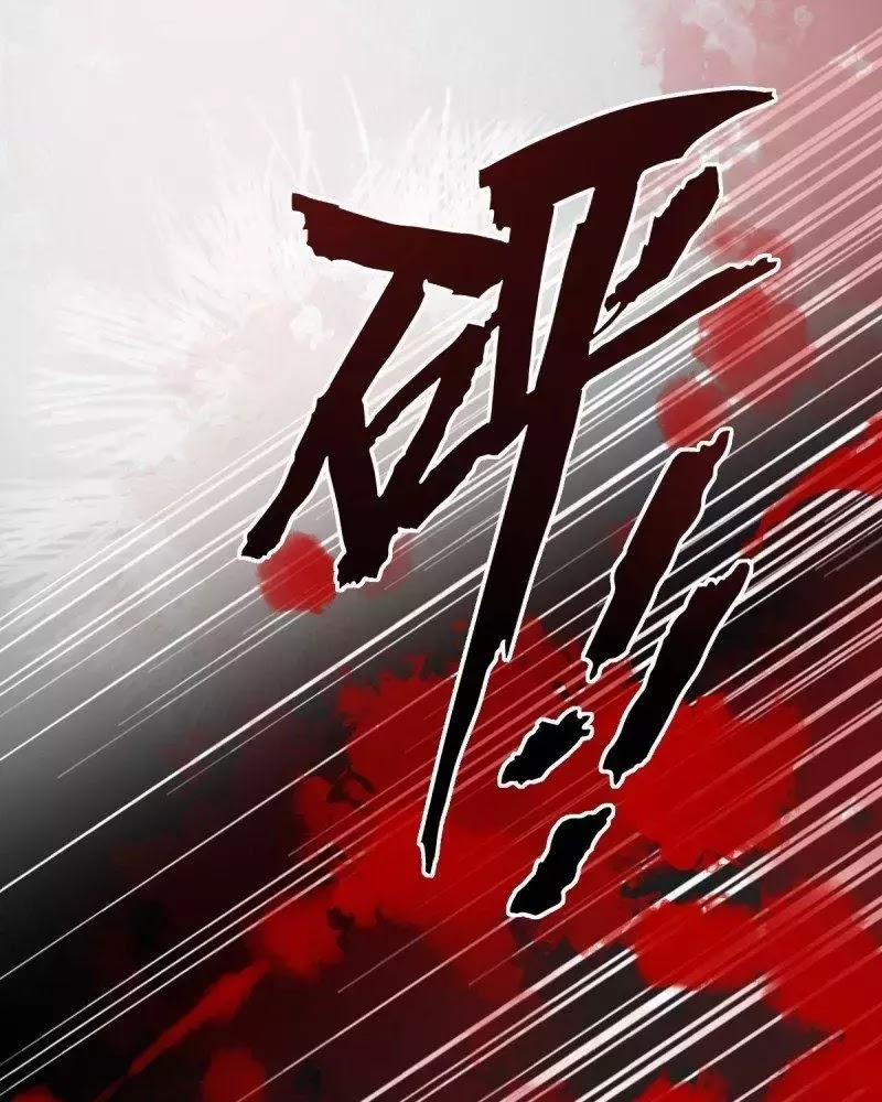 Hoạn Phi Thiên Hạ 2 trang 56