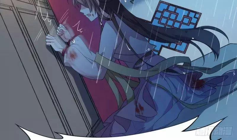 Hoạn Phi Thiên Hạ 2 trang 7