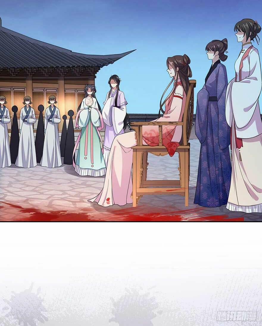 Hoạn Phi Thiên Hạ 26 trang 14