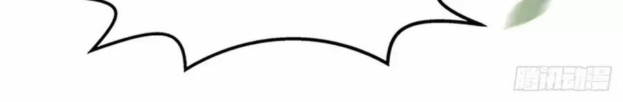 Hoạn Phi Thiên Hạ 3 trang 35