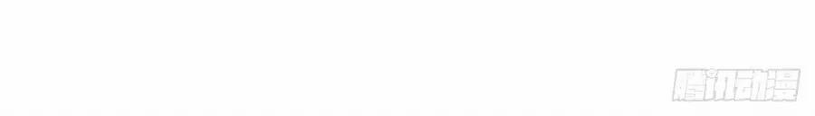 Hoạn Phi Thiên Hạ 3 trang 5