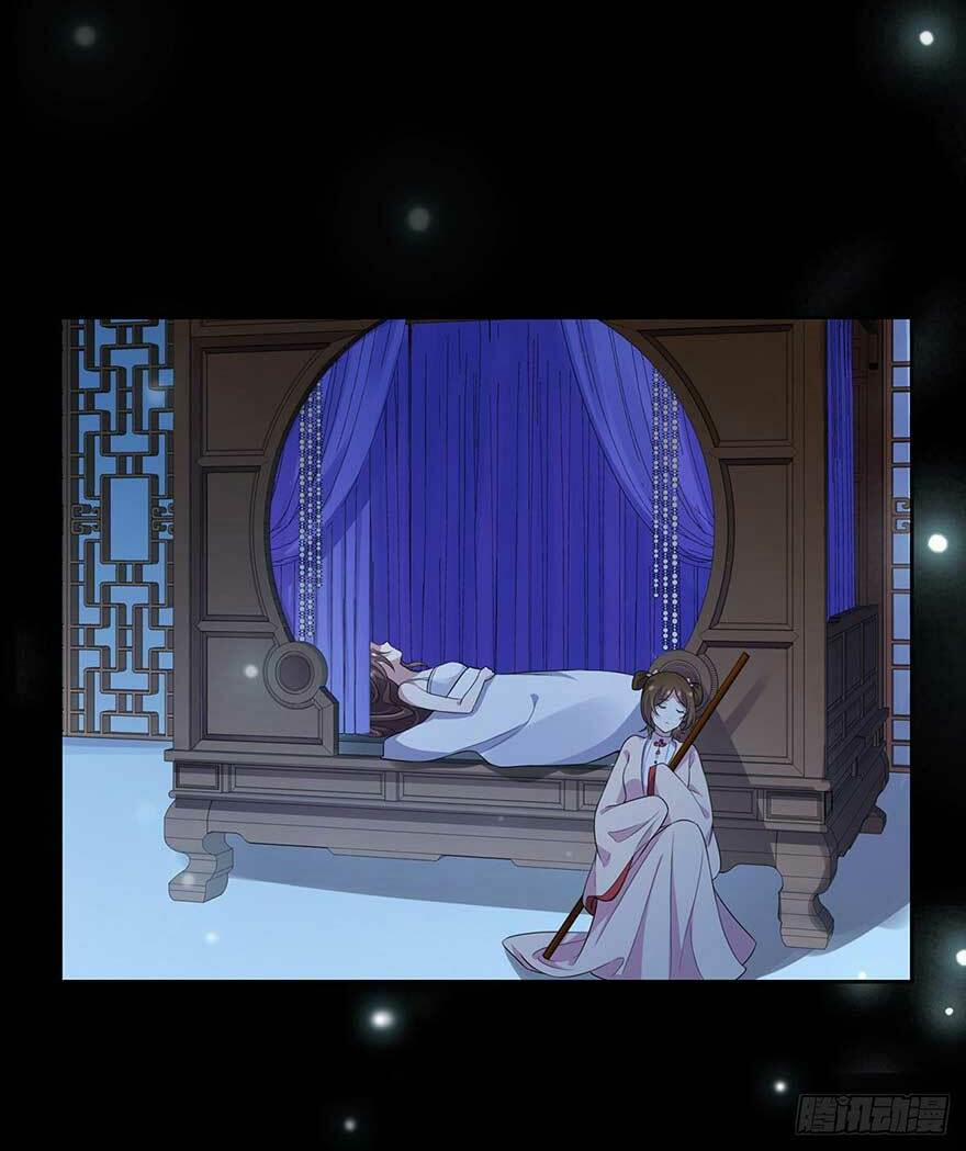 Hoạn Phi Thiên Hạ 37 trang 20