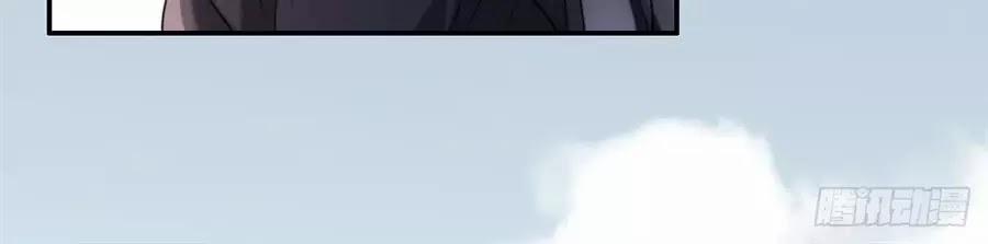 Hoạn Phi Thiên Hạ 6 trang 24