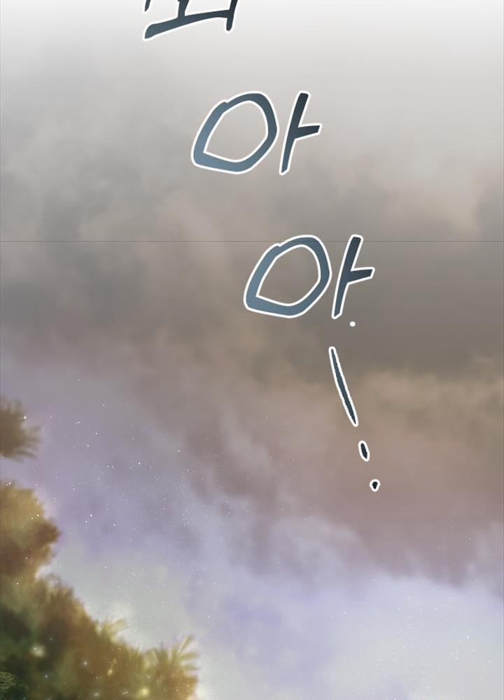 Hoạn Quan Hồi Quy: Tróc Phong Truy Nguyệt 1 trang 87