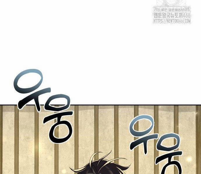 Hoạn Quan Hồi Quy: Tróc Phong Truy Nguyệt 16 trang 106