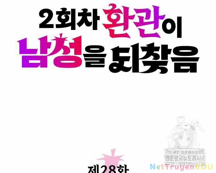 Hoạn Quan Hồi Quy: Tróc Phong Truy Nguyệt 28 trang 18