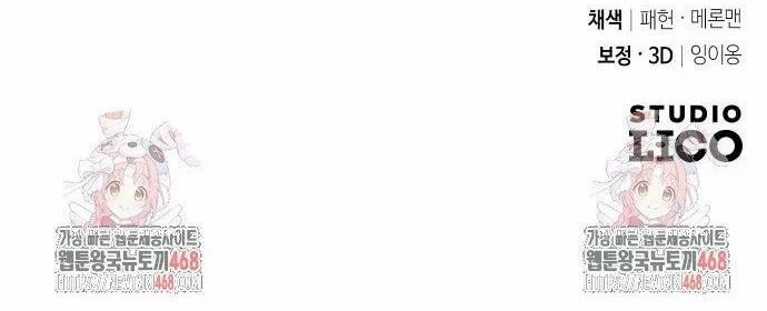 Hoạn Quan Hồi Quy: Tróc Phong Truy Nguyệt 30 trang 16