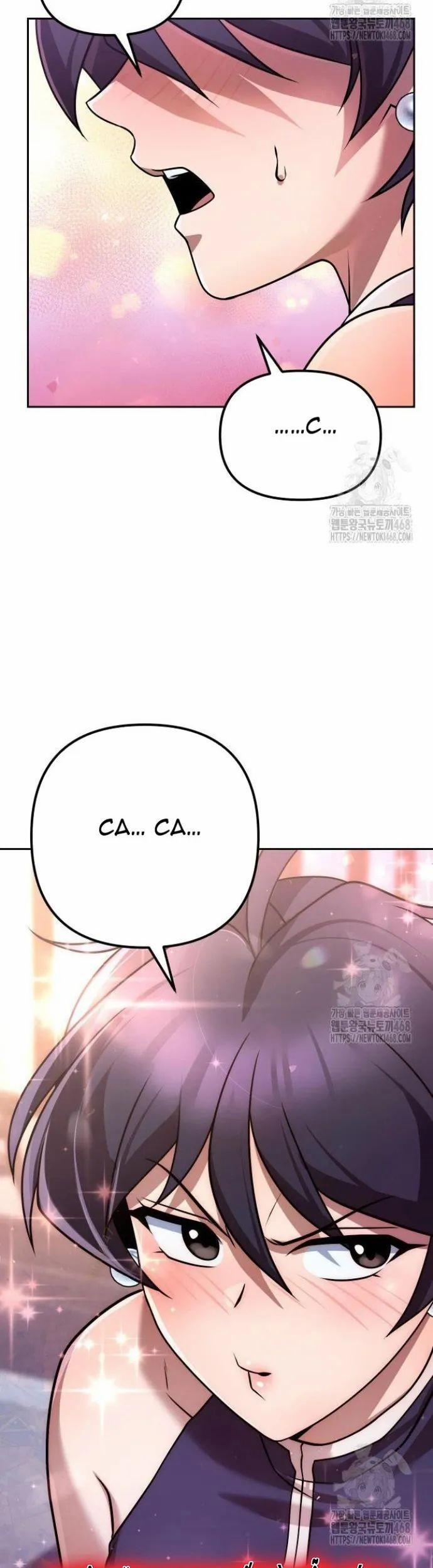 Hoạn Quan Hồi Quy: Tróc Phong Truy Nguyệt 32 trang 42