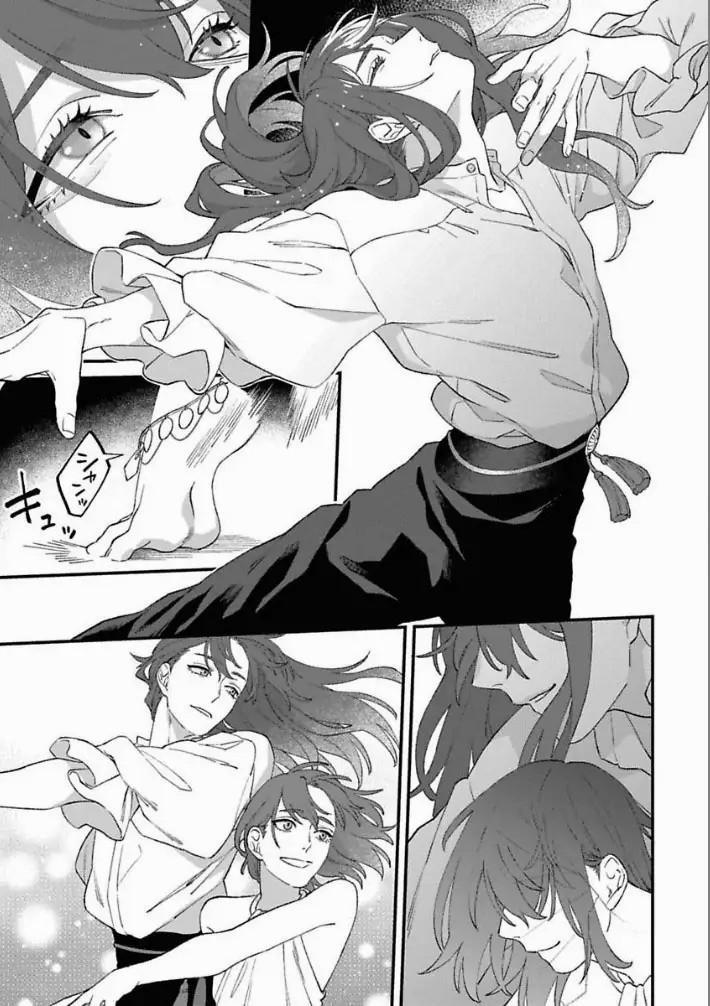 [HOÀN] Shishi Ni Odoroko 6 End trang 10