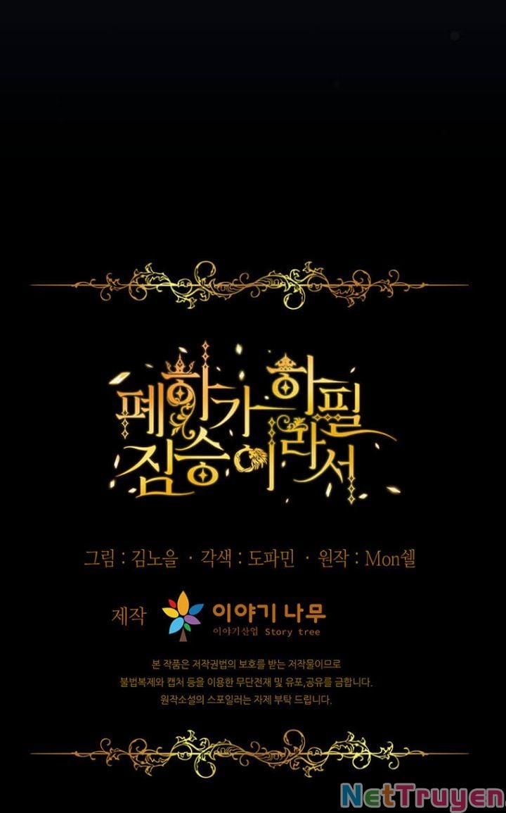 Hoàng Đế Bệ Hạ Là Mãnh Thú 1 trang 91