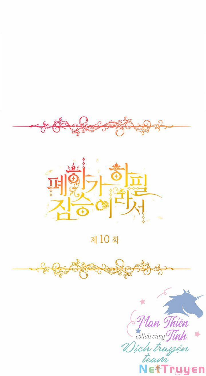 Hoàng Đế Bệ Hạ Là Mãnh Thú 10 trang 1