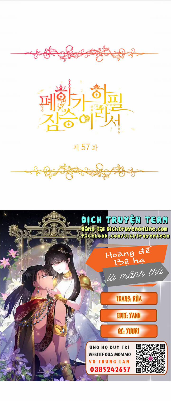 Hoàng Đế Bệ Hạ Là Mãnh Thú 57 trang 0