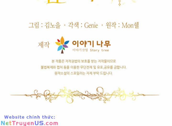 Hoàng Đế Bệ Hạ Là Mãnh Thú 60 trang 81