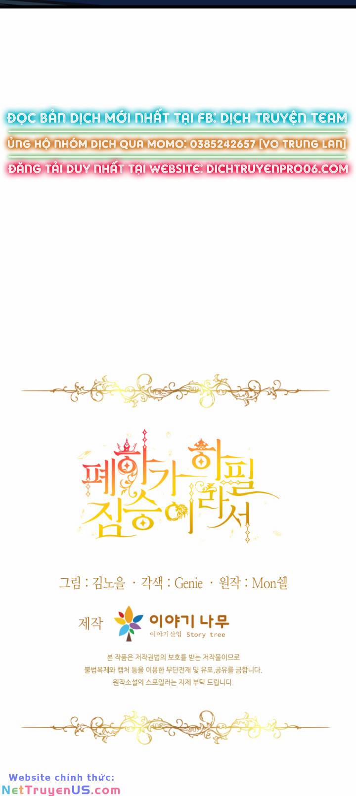Hoàng Đế Bệ Hạ Là Mãnh Thú 62 trang 70