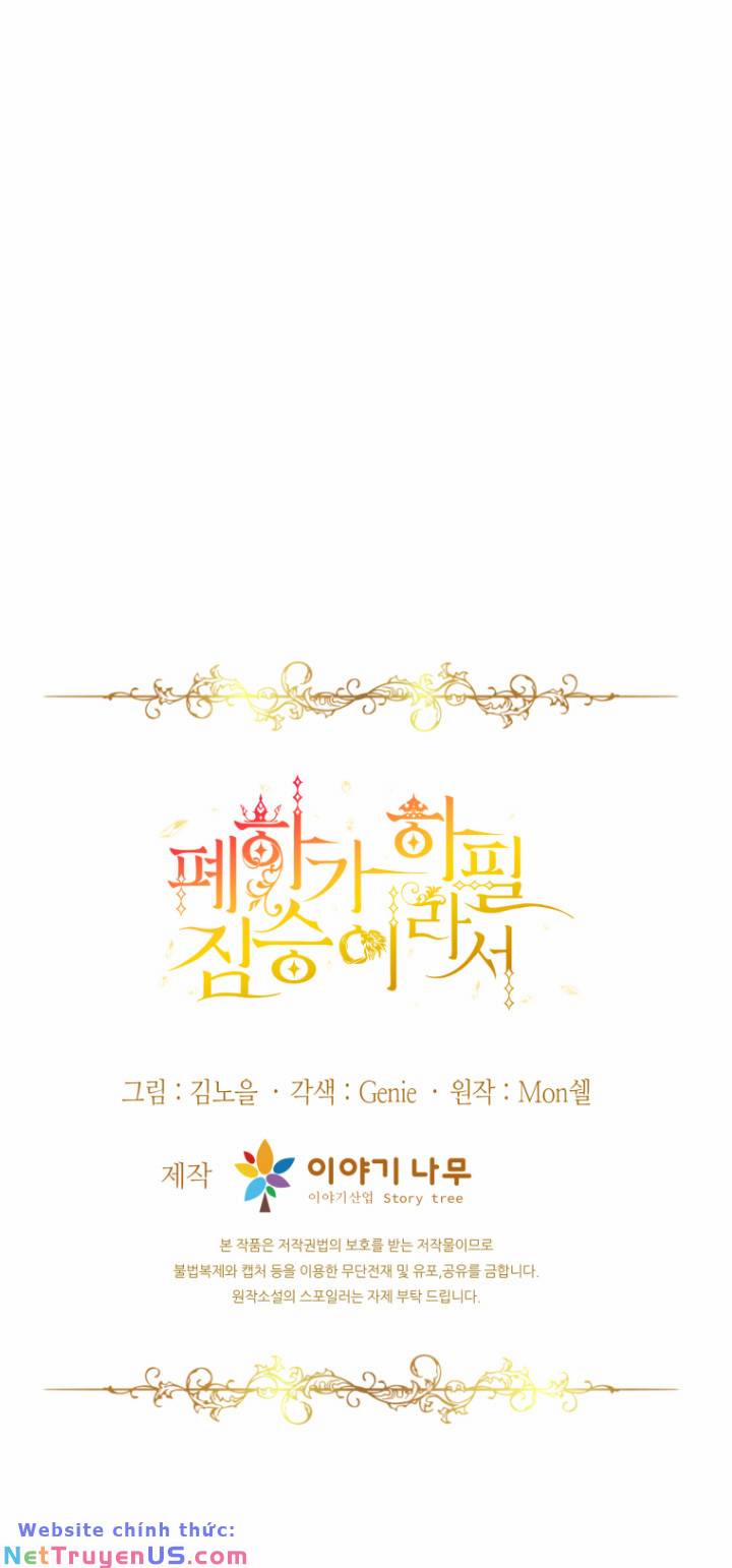 Hoàng Đế Bệ Hạ Là Mãnh Thú 63 trang 73