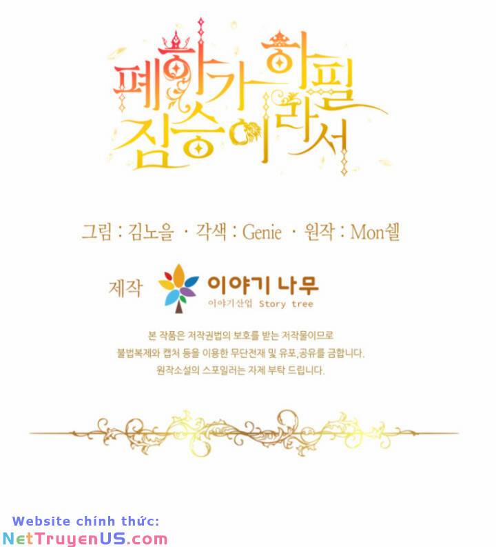 Hoàng Đế Bệ Hạ Là Mãnh Thú 66 trang 89