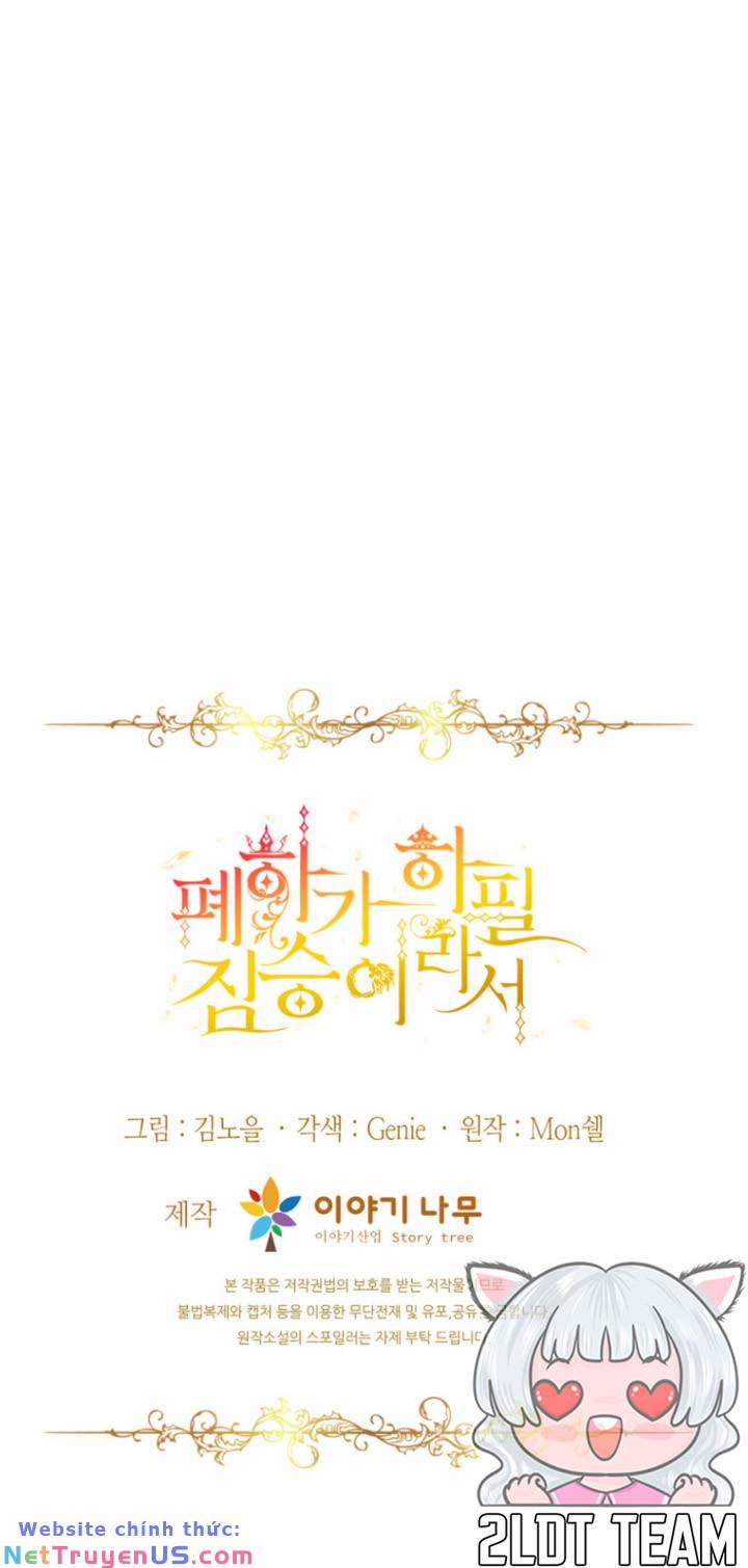 Hoàng Đế Bệ Hạ Là Mãnh Thú 68 trang 62