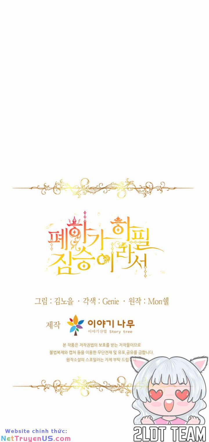 Hoàng Đế Bệ Hạ Là Mãnh Thú 71 trang 87