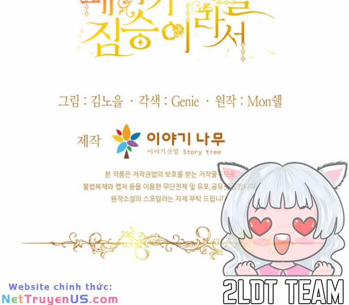 Hoàng Đế Bệ Hạ Là Mãnh Thú 73 trang 37