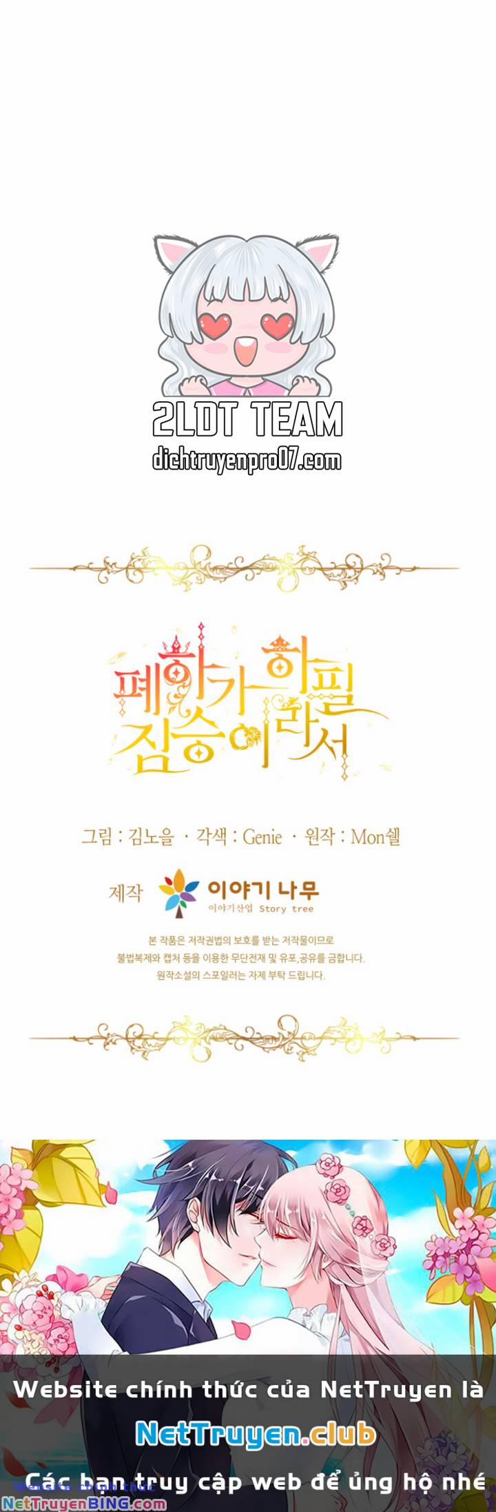 Hoàng Đế Bệ Hạ Là Mãnh Thú 75 trang 65