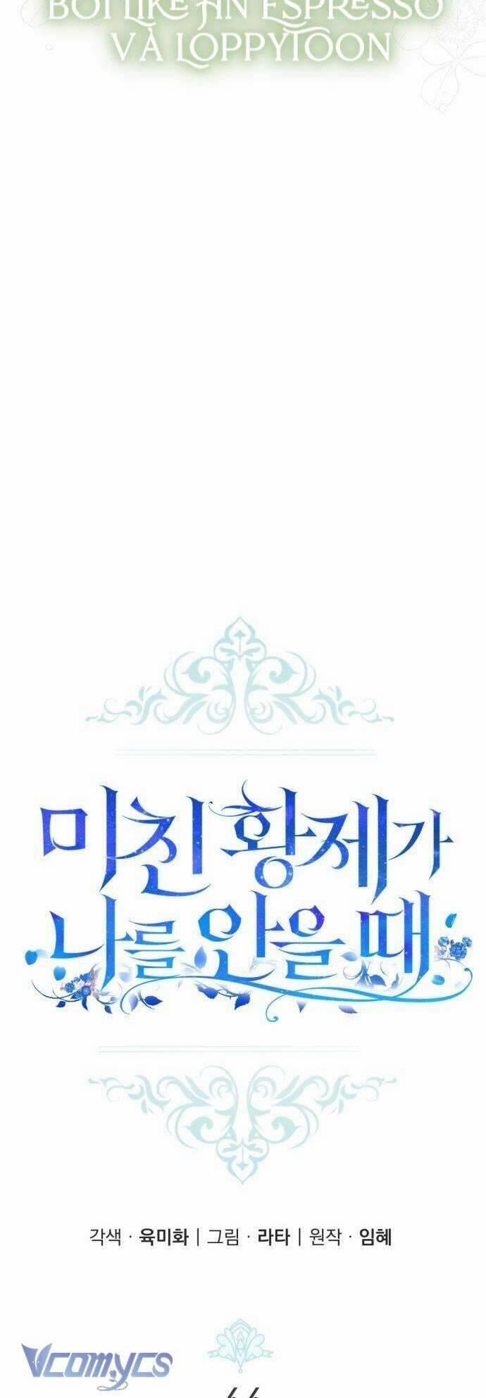 Hoàng Đế Điên Cuồng Ôm Lấy Tôi 44 trang 17