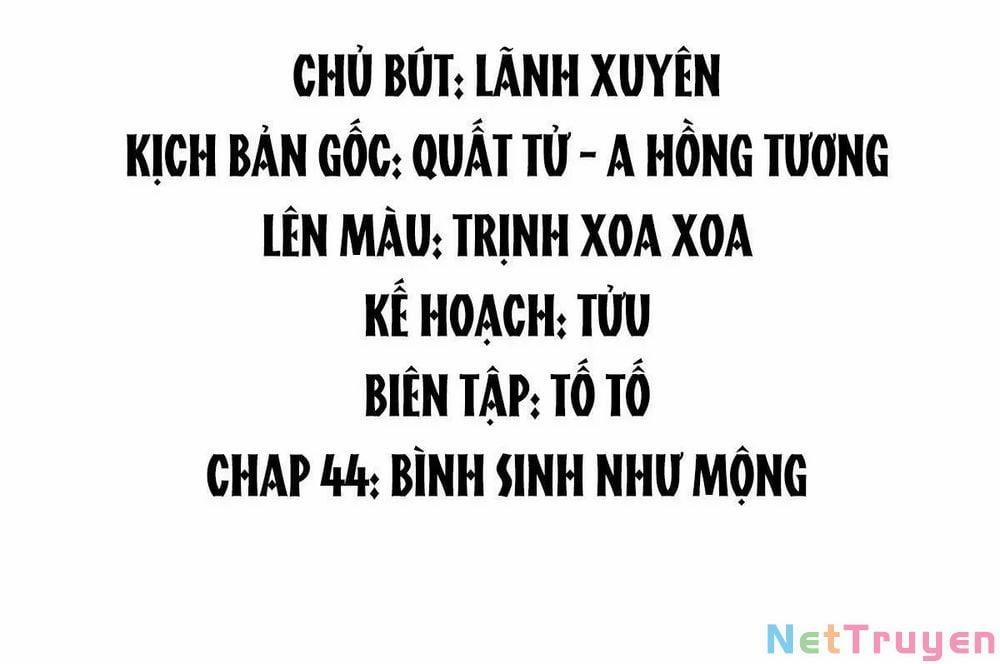Hoàng Đệ Đừng Nhấc Đao 0 Bình sinh như mộng trang 1