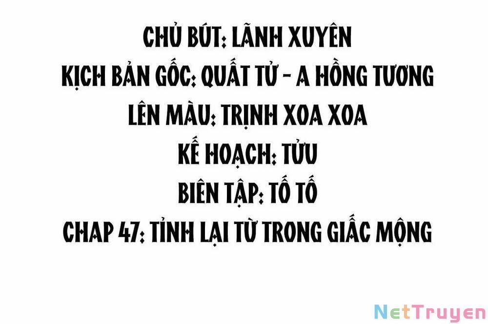 Hoàng Đệ Đừng Nhấc Đao 0 Tỉnh lại từ trong giấc mộng trang 1