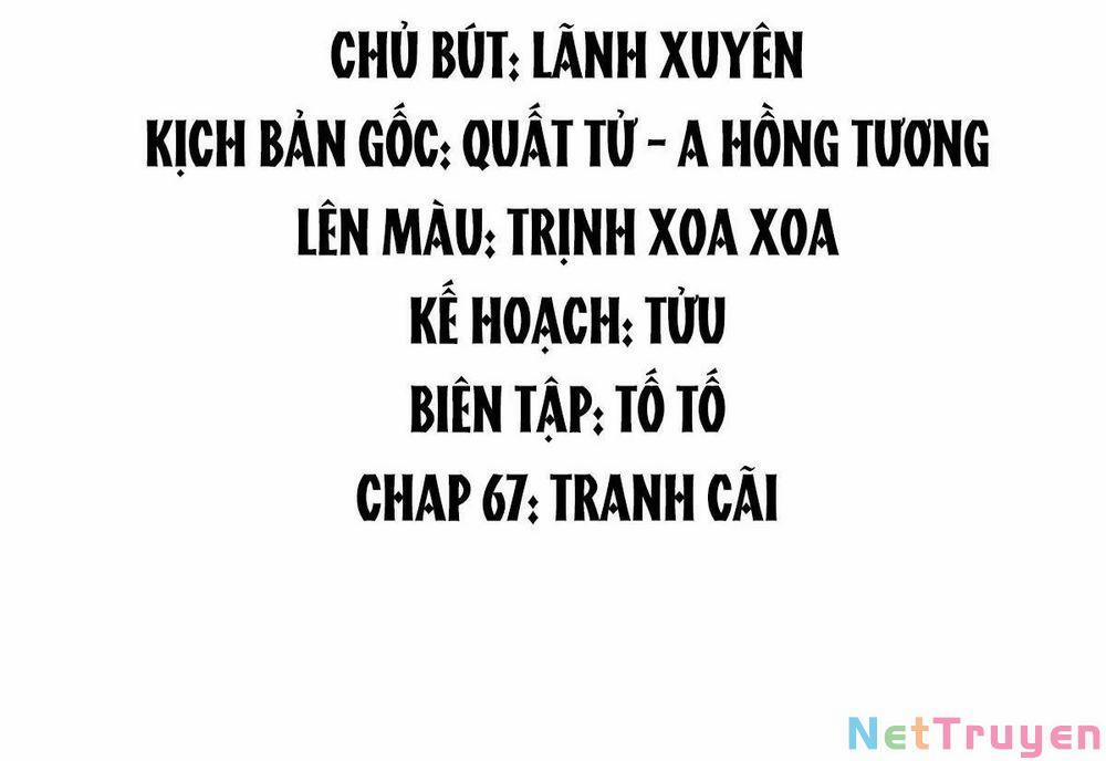 Hoàng Đệ Đừng Nhấc Đao 0 Tranh cãi trang 1