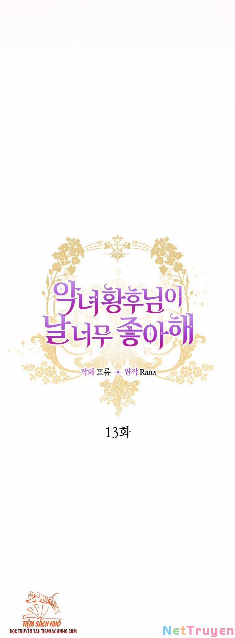 Hoàng Hậu Ác Nữ Yêu Quý Tôi 13 trang 4