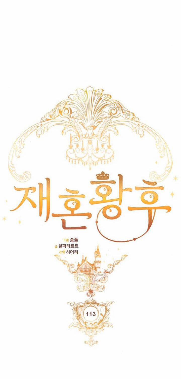 Hoàng Hậu Muốn Tái Hôn 113 trang 20