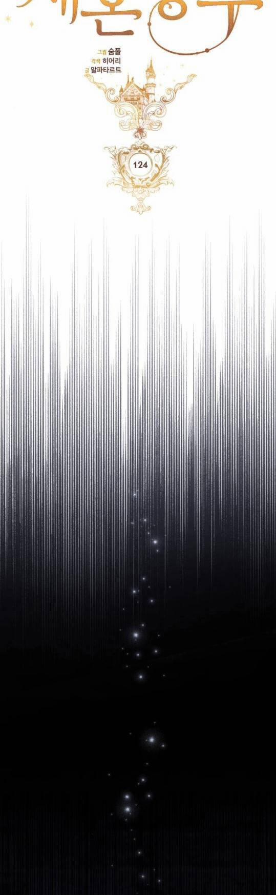 Hoàng Hậu Muốn Tái Hôn 124 trang 25