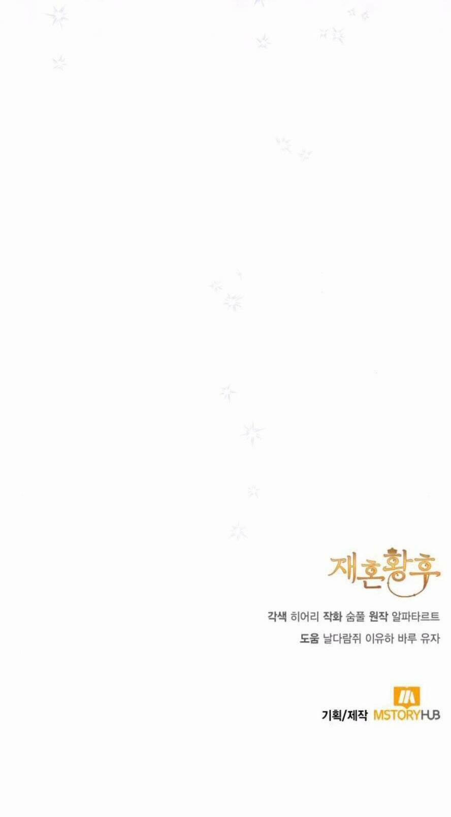 Hoàng Hậu Muốn Tái Hôn 128 trang 112