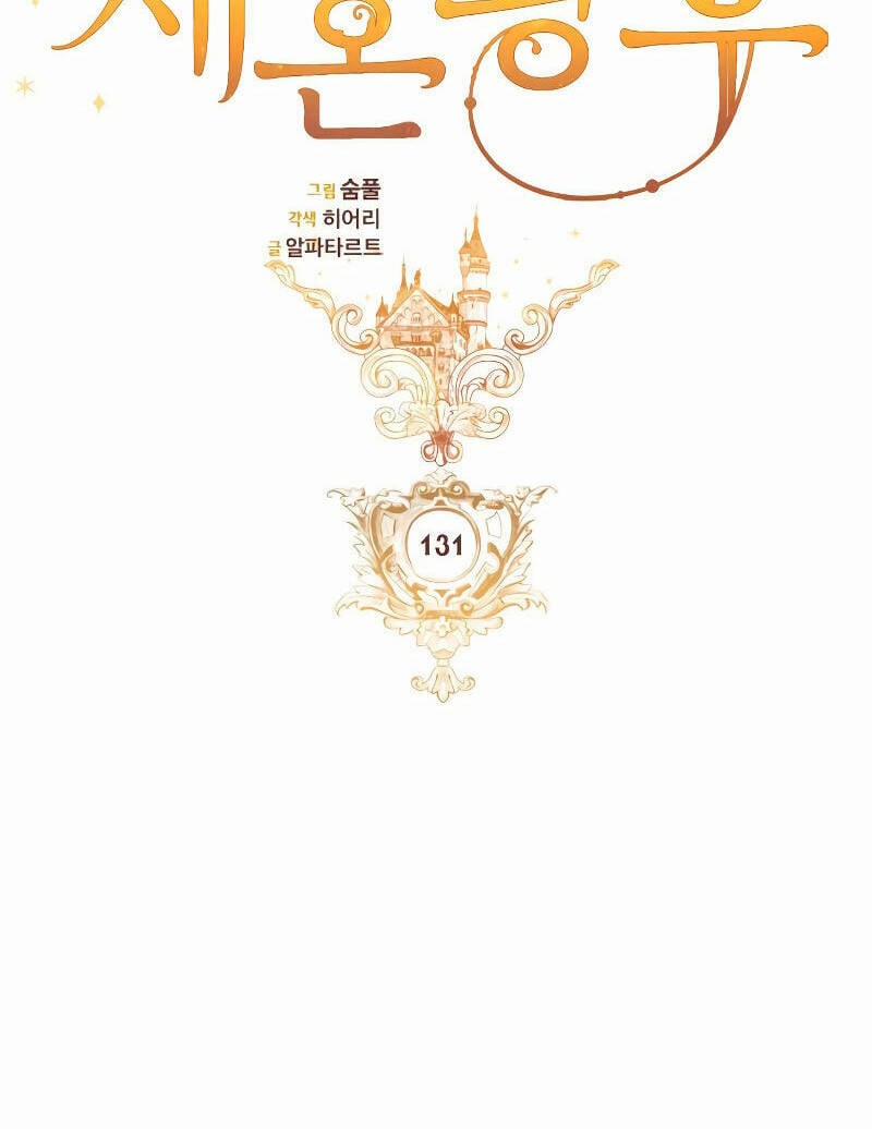 Hoàng Hậu Muốn Tái Hôn 131 trang 29