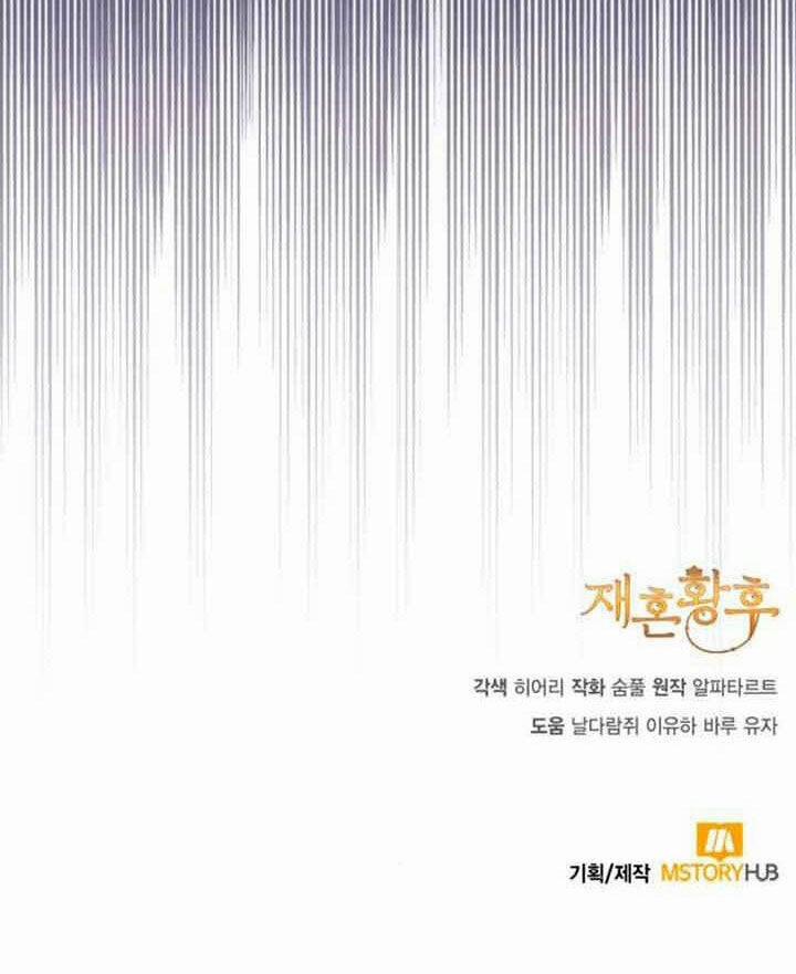 Hoàng Hậu Muốn Tái Hôn 133 trang 81