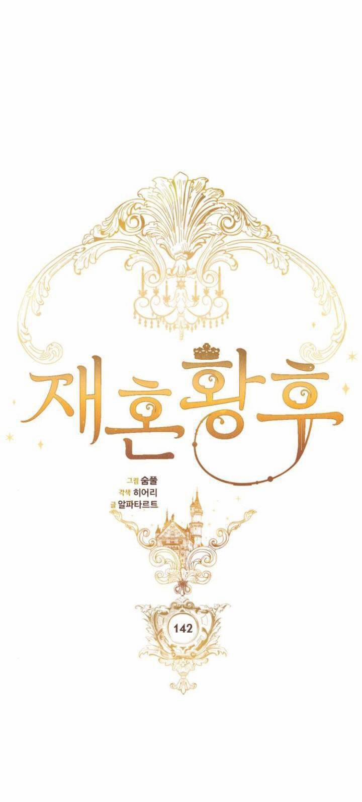 Hoàng Hậu Muốn Tái Hôn 142 trang 23