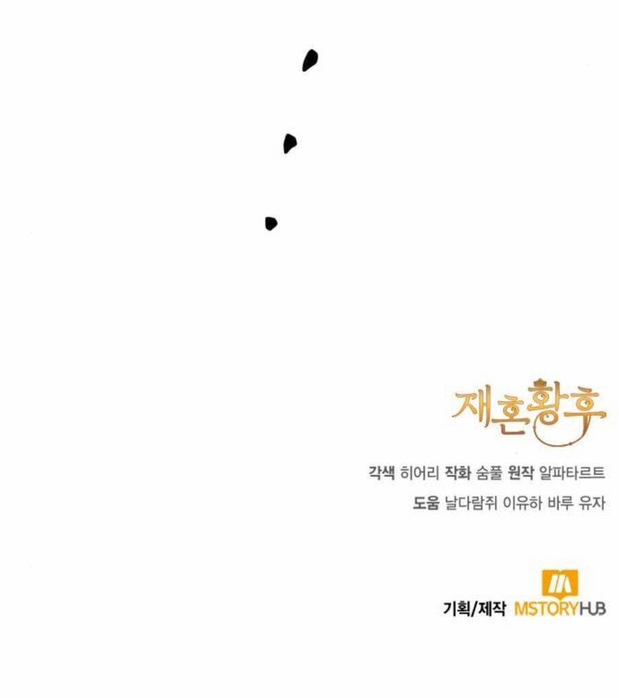 Hoàng Hậu Muốn Tái Hôn 143 trang 72