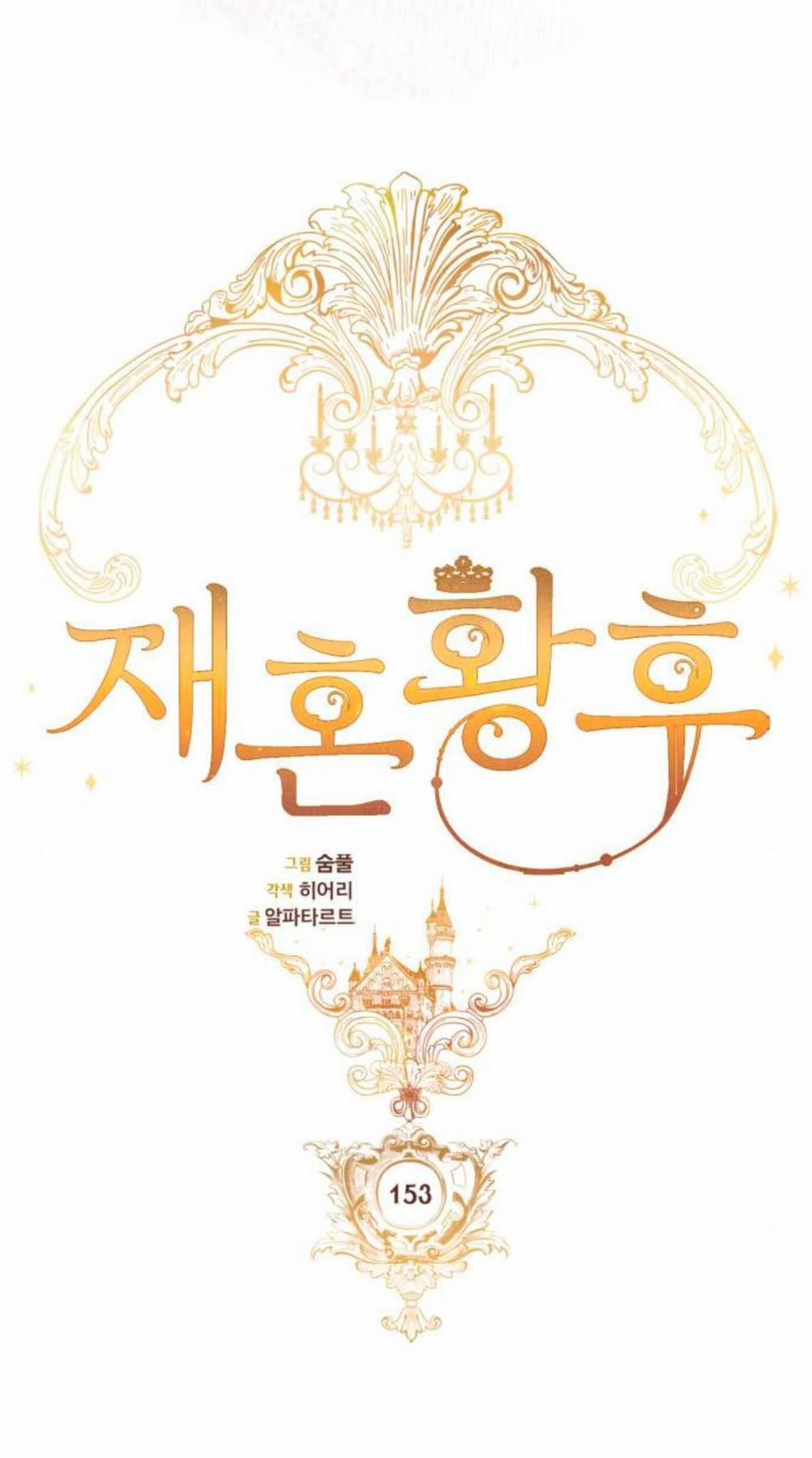 Hoàng Hậu Muốn Tái Hôn 153 trang 23