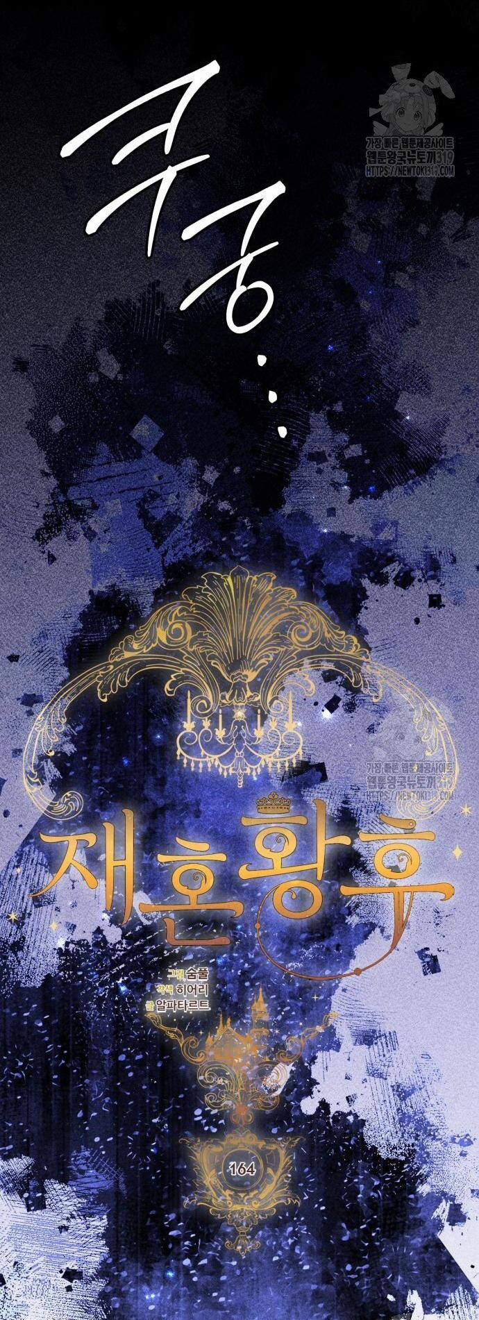 Hoàng Hậu Muốn Tái Hôn 164 trang 29