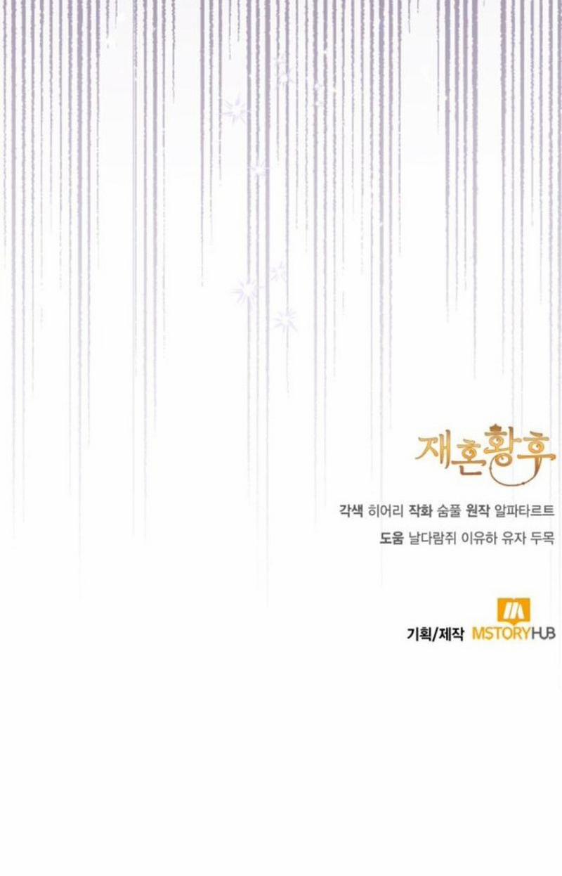 Hoàng Hậu Muốn Tái Hôn 176 trang 109