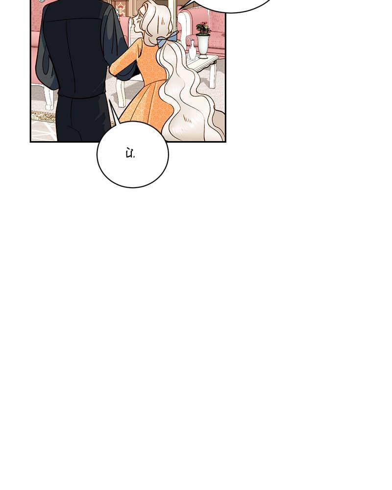 Hoàng Hậu Muốn Tái Hôn 29.1 trang 30