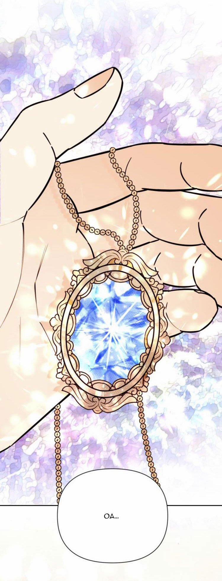 Hoàng Hậu Muốn Tái Hôn 90.2 trang 27