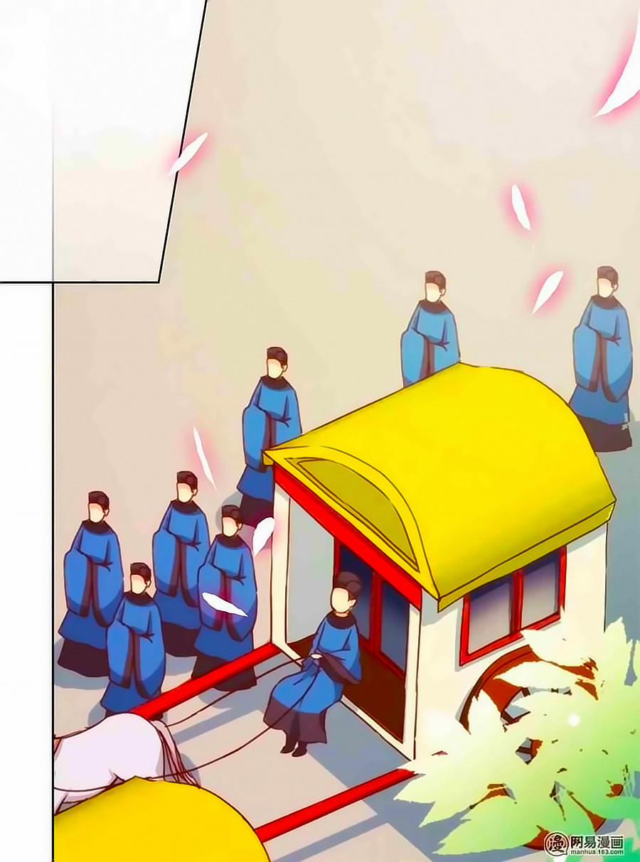 Hoàng Hậu Nương Nương Đích Năm Xu Đặc Hiệu 62 trang 1
