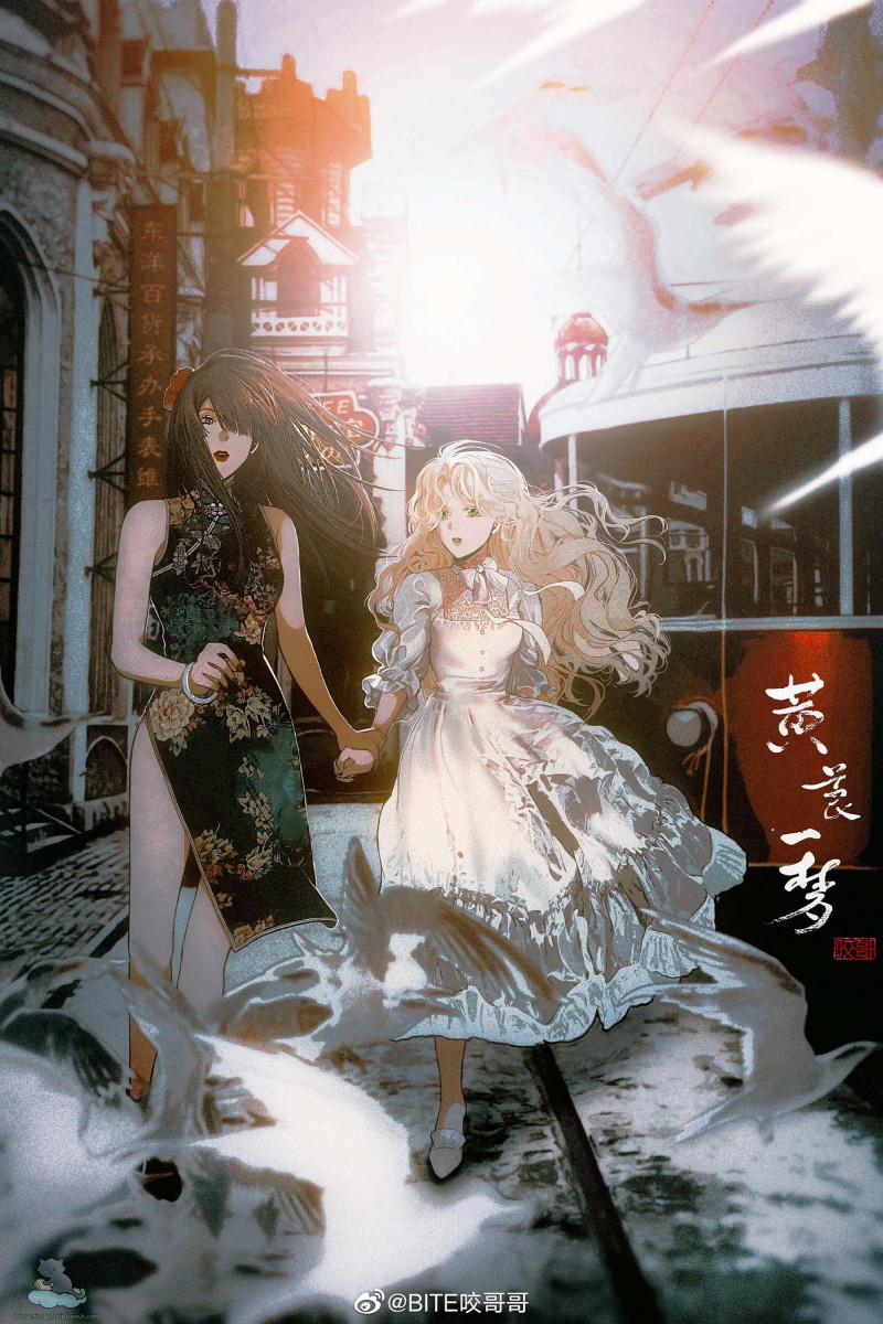 Hoàng Lan Nhất Mộng 20 trang 4