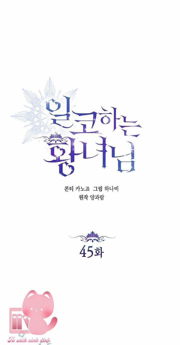 Hoàng Nữ Cosplay Nonfan 45 trang 19