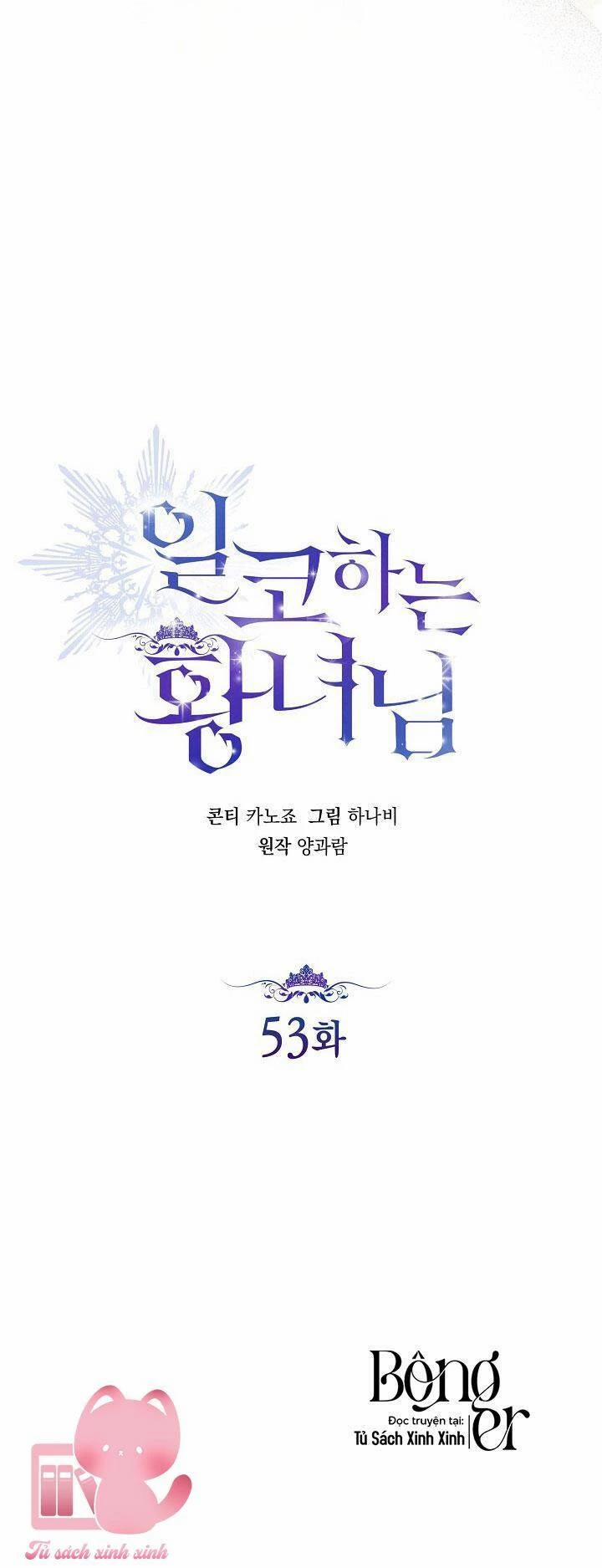 Hoàng Nữ Cosplay Nonfan 53 trang 26