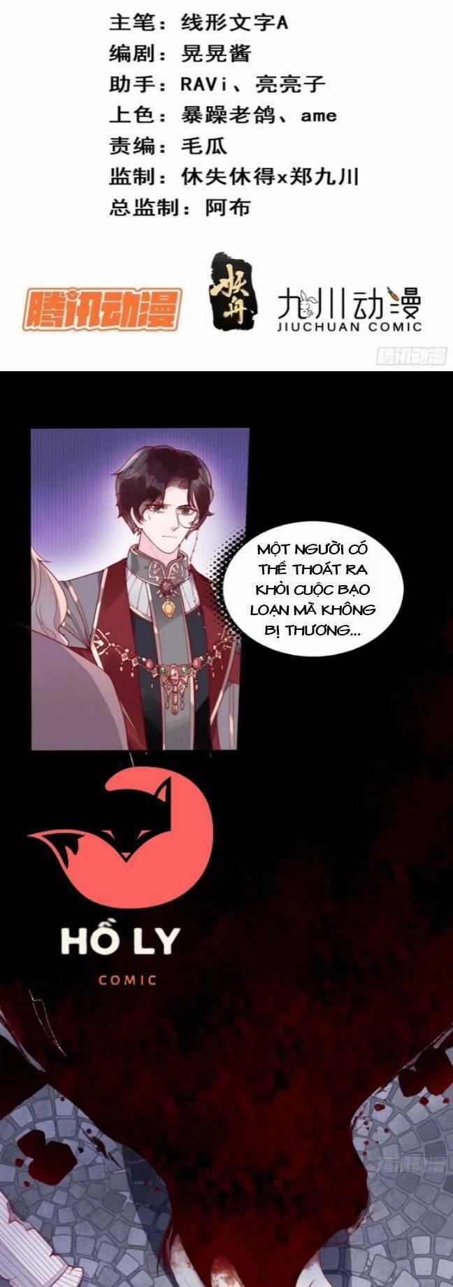 Hoàng Nữ Đế Quốc Chịu Không Nổi! 23 trang 2