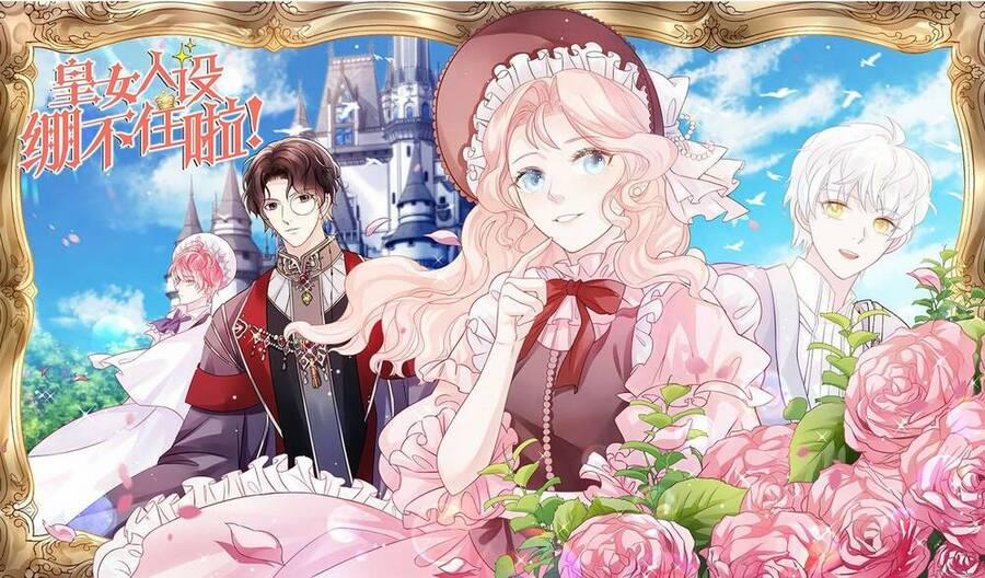 Hoàng Nữ Đế Quốc Chịu Không Nổi! 29 trang 18